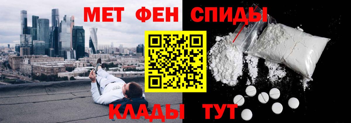 Амфетамин  Амфетамин VHQ  Вход с VPN  Саров 