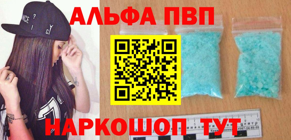  КОКАИН Саров