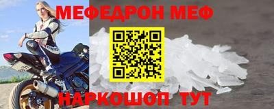 mdpv Пенза
