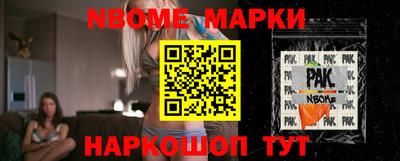 ALPHA-PVP Первоуральск