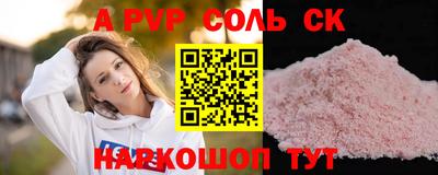 mdpv Пенза