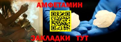 скорость Партизанск