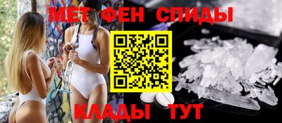 скорость Партизанск