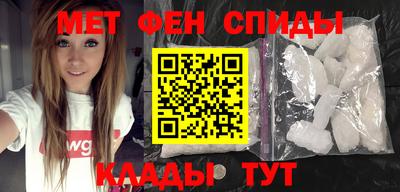 ALPHA-PVP Первоуральск