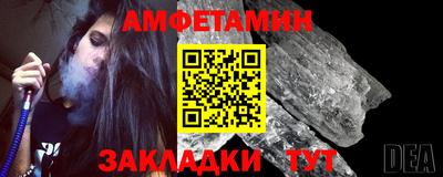 скорость Партизанск