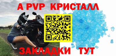 mdpv Пенза
