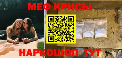 mdpv Пенза