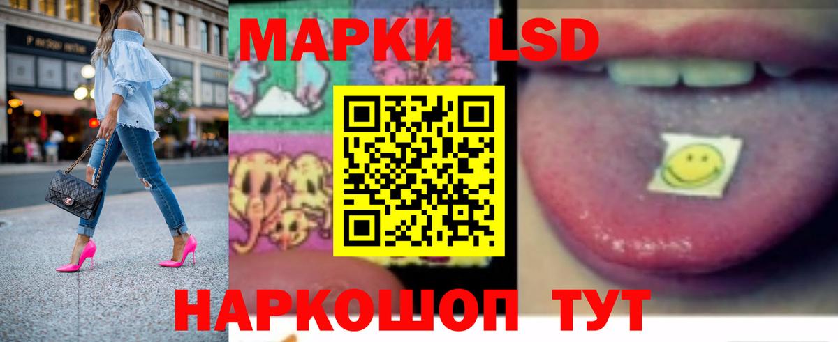 Лсд 25 экстази ecstasy  Вход с VPN  LSD-25 экстази ecstasy  ЛСД экстази  Саров 