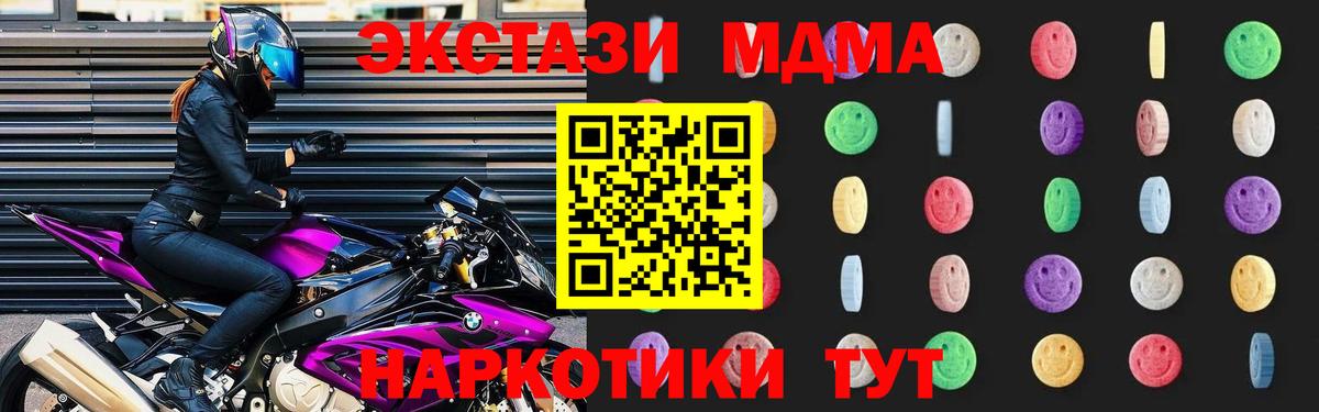МДМА Molly Саров