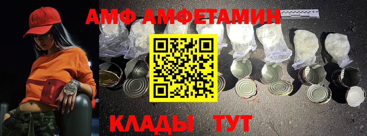 Гашиш  A-PVP СК кристаллы  Вход с VPN  Меф МЯУ МЯУ   Саров  КОКАИН  ГАШИШ 