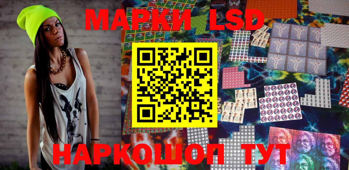 Марки 25I-NBOMe 1,8мг  Вход с VPN  Саров 