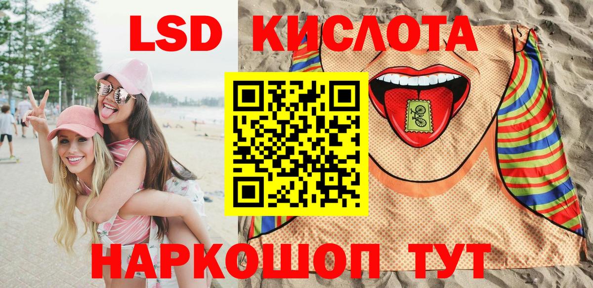 Наркотические марки 1,5мг Саров