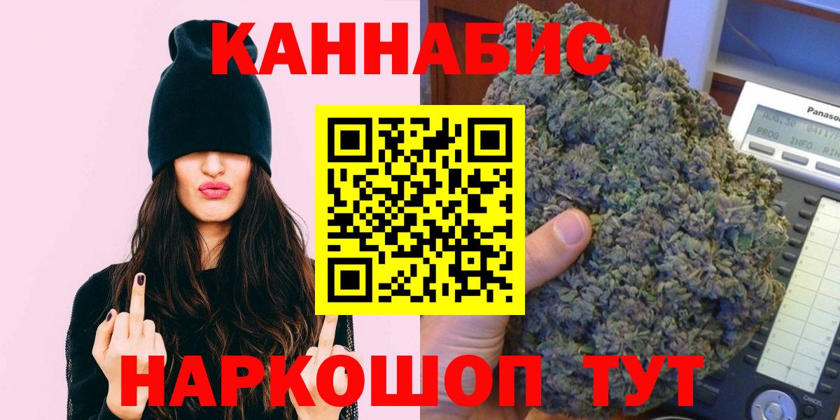 Каннабис индика  Шишки марихуана гибрид  Саров  Вход с VPN  Шишки марихуана марихуана  Каннабис THC 21% 