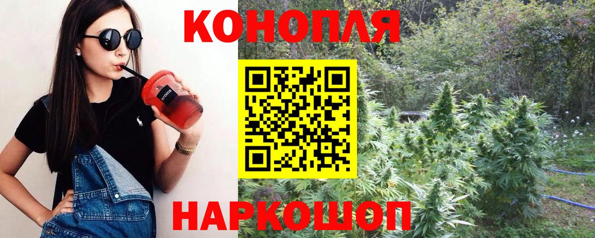 Конопля тримм Саров